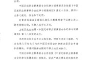 旺财28入口-中超青岛西海岸队主教练郑智遭禁赛6场